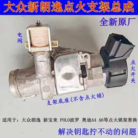 寧波北侖塑料閥門及配件 工業流體控制的可靠之選