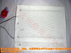 河南酷派空調加熱墊廠 專注汽車電加熱領域，座椅加熱等產品質保3年