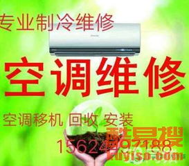 以誠服務，清涼升級 淄博酷易搜空調維修體驗”，為夏日帶來清涼